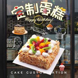 湖北宜昌市秭归县九畹溪镇蛋糕预定